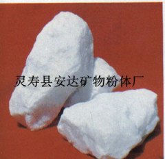 造渣剂专用白云石|白云石粉