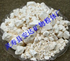 灵寿县安达矿物粉体厂供应白云石、白云石粉