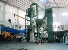 磨粉机厂家供应 小型矿山设备 桂林磨粉机 鸿程磨粉机价格优惠