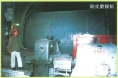 MT 筒式磨煤机的图片