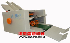 ZE-8B2自动折纸机的图片
