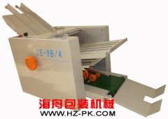 ZE-9B4自动折纸机的图片