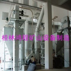 磨粉机 桂林滑石磨粉机的图片