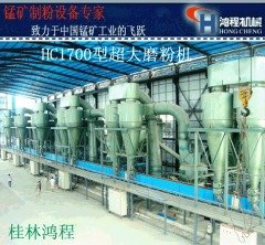 磨粉机自主品牌 桂林矿山磨粉机的图片