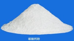 碳酸钙粉的图片