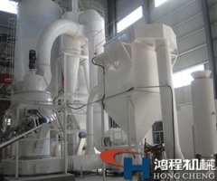 性能稳定的桂林鸿程磨粉机