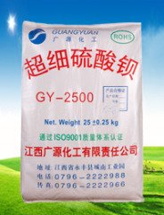 GY-2500天然硫酸钡