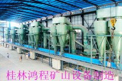 桂林磨粉机厂家 石灰石磨粉机设备的图片