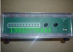 WMK-20无触点脉冲喷吹控制仪价格的图片