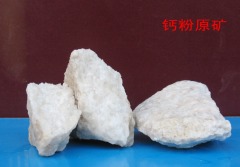 钙粉原矿的图片