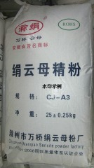 绢云母粉CJ-A3的图片