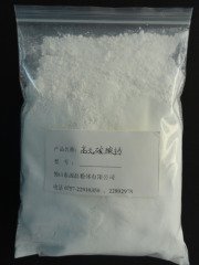 高光碳酸钙