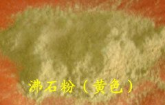 黄色沸石粉的图片