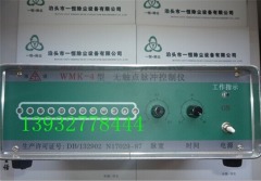 WMK-20无触点脉冲控制仪价格