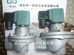 DMF-Z-40S直角脉冲阀厂家的图片