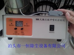 WMK-10无触点脉冲控制仪价格的图片