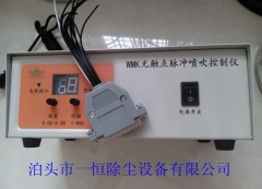 WMK-20无触点脉冲控制仪价格的图片
