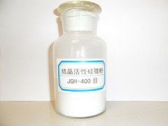 结晶活性硅微粉（JGH-400目）