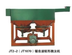 jt2-2锯齿波钜形跳汰机