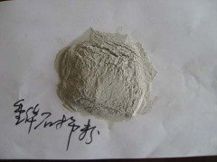 重体石棉粉