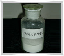 PVC专用碳酸钙