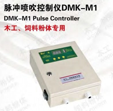 DMK一Ml脉冲喷吹控制仪的图片