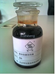 ZHS-5强效液体助磨剂母液的图片