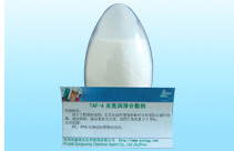 润滑分散剂 TAF-A（－1）