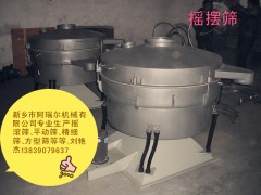摇山筛的图片