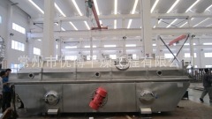 WDG水分散粒剂卧式流化床干燥生产线的图片