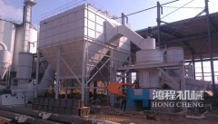 桂林鸿程磨粉机|HC2000超大型磨粉机|磨粉机价格的图片