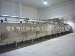 催化剂三层带式干燥机