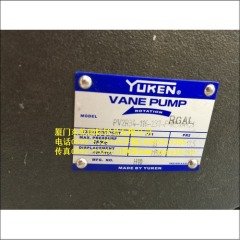 PV2系列叶片泵现货YUKEN/油研PV2R34-116-237-F-RGAL叶片泵
