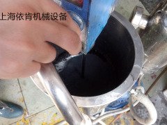 石墨烯水性浆料研磨分散机