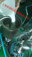 三氧化二铝研磨分散机的图片