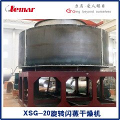 XSG-1200旋风闪蒸干燥机的图片