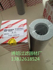 FAX-800×5黎明液压油滤芯