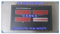 DG3210B水泥包装机仪表 BG2046-D控制器干粉砂浆包装控制器的图片