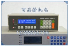 LCKX-III定量给料控制器 智能称重控制器 配料控制仪 皮带秤仪表
