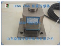 DONG YANG传感器 DYT-108称重传感器 东洋称重料仓传感器