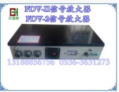 FDV-II信号放大器/FDV-2称重信号放大器/刀型主板称重信号放大器