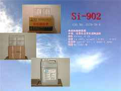硅烷偶联剂Si-902