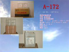 硅烷偶联剂A-172