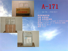 硅烷偶联剂A-171