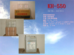 硅烷偶联剂KH-550