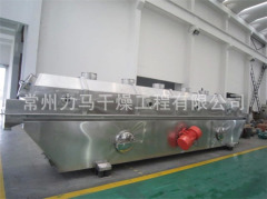1500kg/h​橡胶促进剂振动流化床干燥机的图片