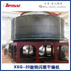 2000kg/h发酵大豆蛋白闪蒸干燥机