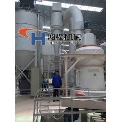 HCQ改进型磨粉机矿石磨粉设备