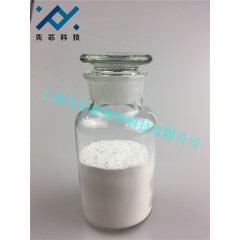 纳米氧化镁 微米氧化镁   超细氧化镁