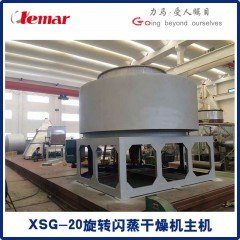 XSG-1400硅酸锆粉体旋转闪蒸干燥机